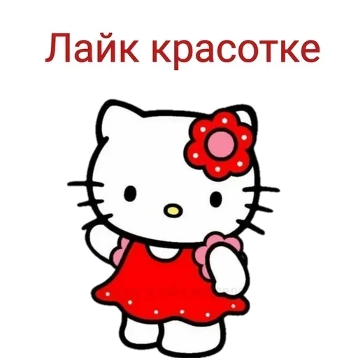 😕 Стикер «Не повышай на меня БУКВЫ» для Telegram
