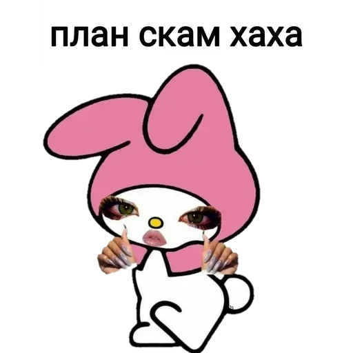 🤔 Стикер «Не повышай на меня БУКВЫ» для Telegram
