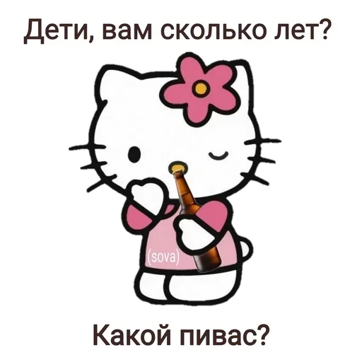 🙍 Стикер «Не повышай на меня БУКВЫ» для Telegram