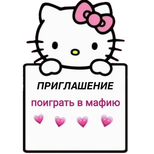 ❤️ Стикер «Не повышай на меня БУКВЫ» для Telegram