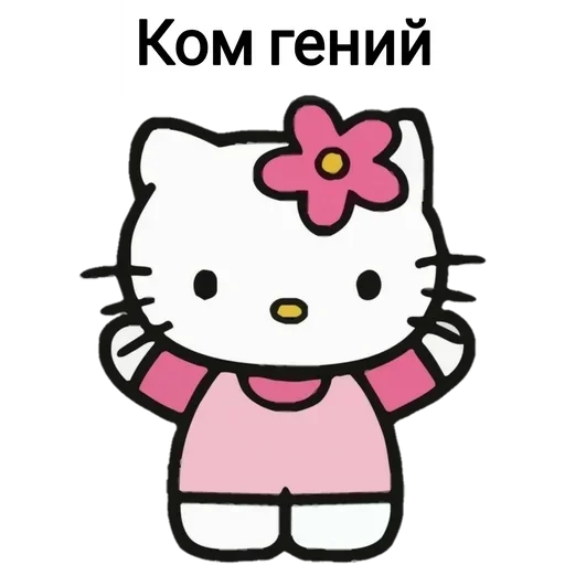 👏 Стикер «Не повышай на меня БУКВЫ» для Telegram