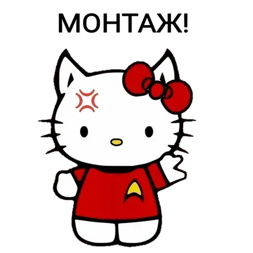 💢 Стикер «Не повышай на меня БУКВЫ» для Telegram