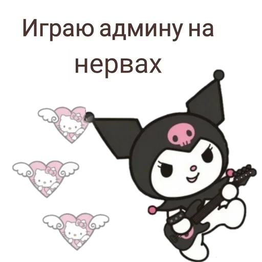 😐 Стикер «Не повышай на меня БУКВЫ» для Telegram