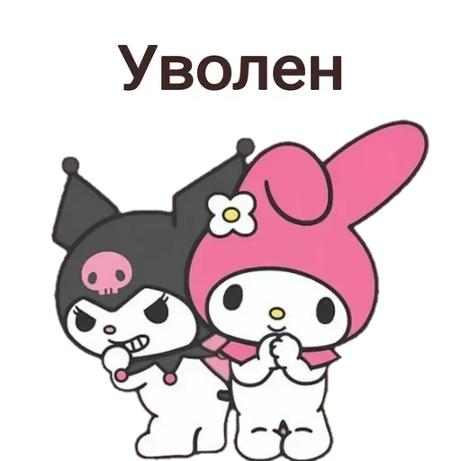 👿 Стикер «Не повышай на меня БУКВЫ» для Telegram