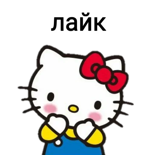 👍 Стикер «Не повышай на меня БУКВЫ» для Telegram