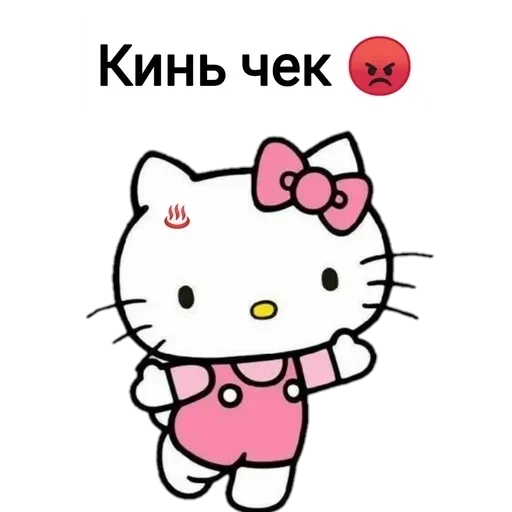 😖 Стикер «Не повышай на меня БУКВЫ» для Telegram