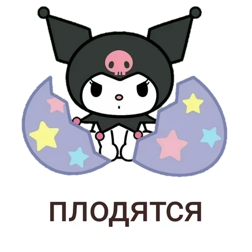🙍‍♀️ Стикер «Не повышай на меня БУКВЫ» для Telegram