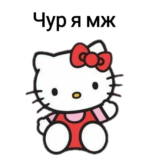 👳‍♀️ Стикер «Не повышай на меня БУКВЫ» для Telegram