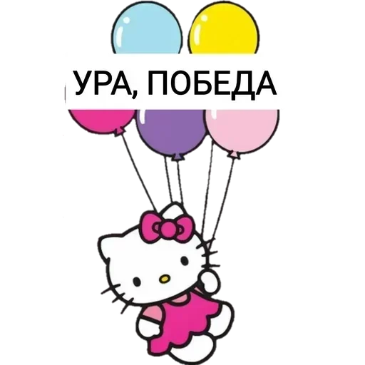 🥳 Стикер «Не повышай на меня БУКВЫ» для Telegram