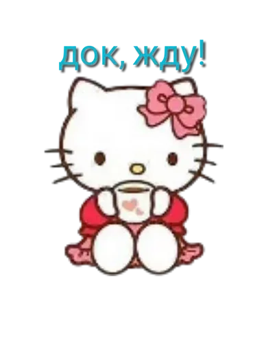 🤨 Стикер «Не повышай на меня БУКВЫ» для Telegram