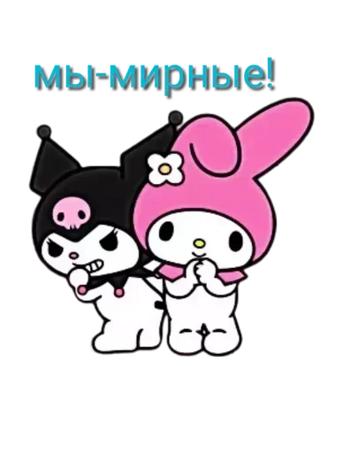 😝 Стикер «Не повышай на меня БУКВЫ» для Telegram