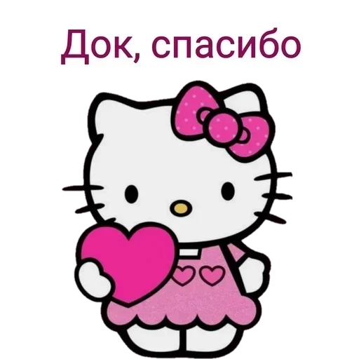 💜 Стикер «Не повышай на меня БУКВЫ» для Telegram