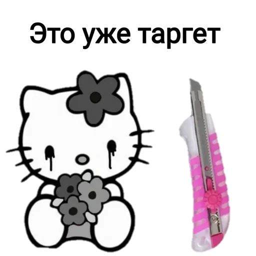 😮‍💨 Стикер «Не повышай на меня БУКВЫ» для Telegram