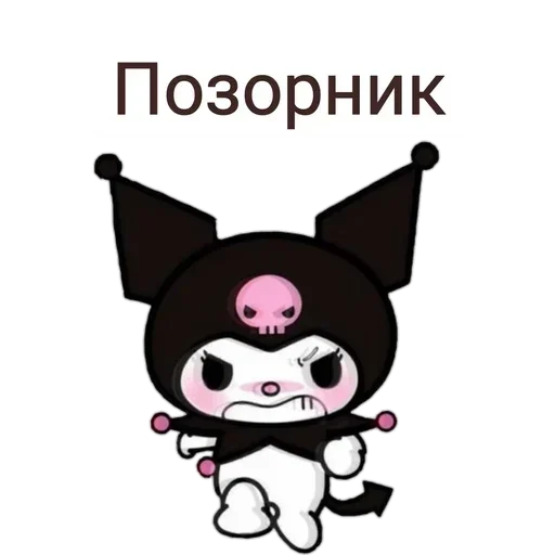 😪 Стикер «Не повышай на меня БУКВЫ» для Telegram