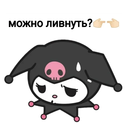 🙈 Стикер «Не повышай на меня БУКВЫ» для Telegram