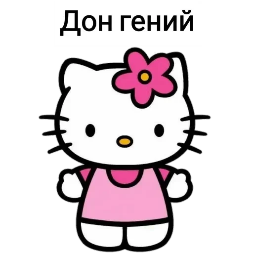 🤙 Стикер «Не повышай на меня БУКВЫ» для Telegram