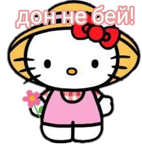🥸 Стикер «Не повышай на меня БУКВЫ» для Telegram
