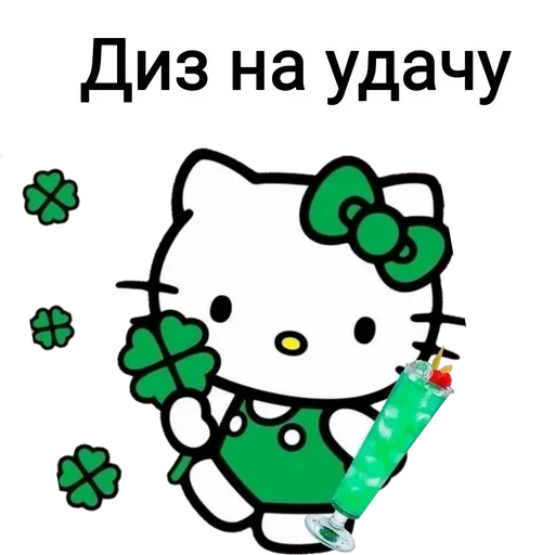 👎 Стикер «Не повышай на меня БУКВЫ» для Telegram