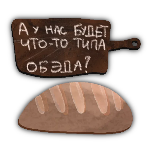 🥖 Стикер «🍂» для Telegram
