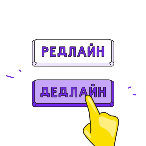 🤯 Стикер «Ducks» для Telegram