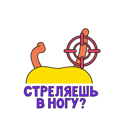 🤨 Стикер «Ducks» для Telegram