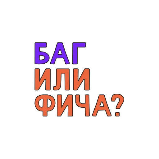 🧐 Стикер «Ducks» для Telegram