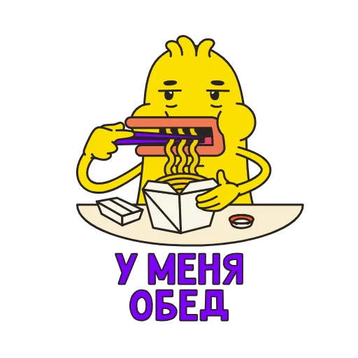 🍔 Стикер «Ducks» для Telegram