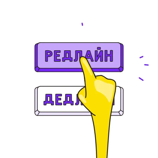 🥲 Стикер «Ducks» для Telegram
