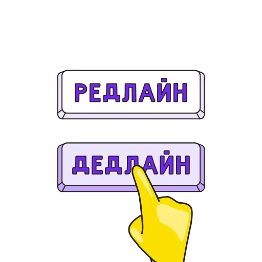 ⏳ Стикер «Ducks» для Telegram
