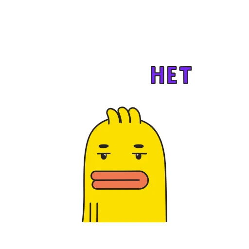 😐 Стикер «Ducks» для Telegram