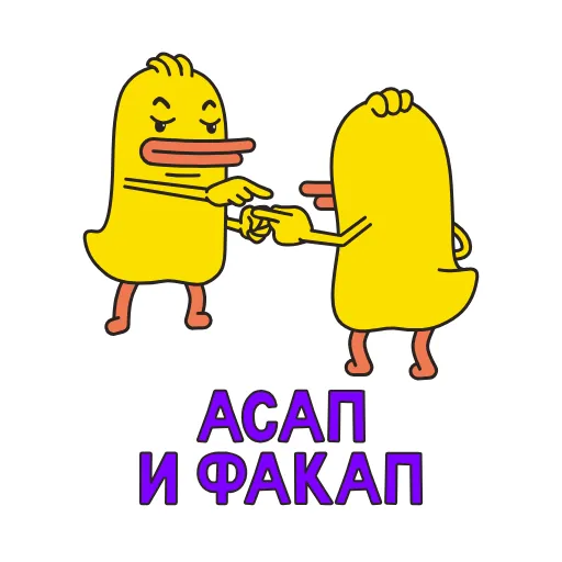 🤪 Стикер «Ducks» для Telegram