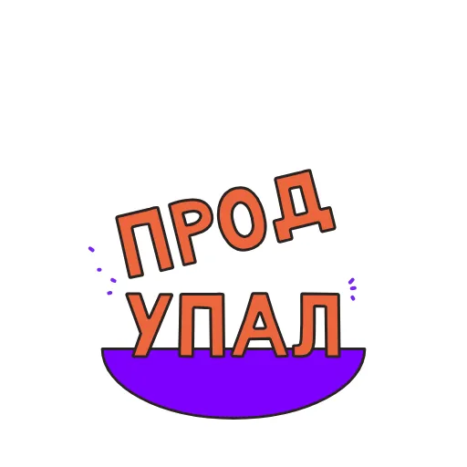 🙃 Стикер «Ducks» для Telegram