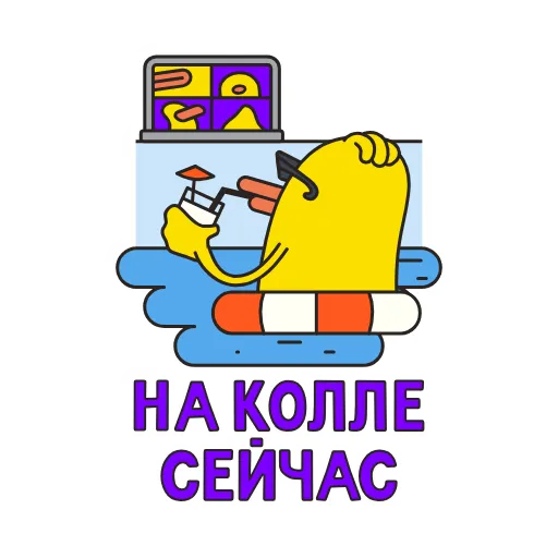 🧑‍💻 Стикер «Ducks» для Telegram