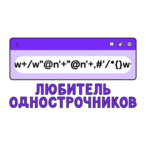 🤓 Стикер «Ducks» для Telegram