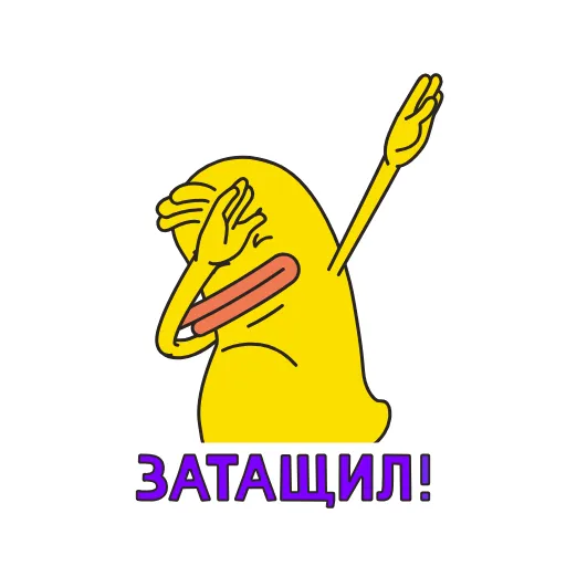 😎 Стикер «Ducks» для Telegram