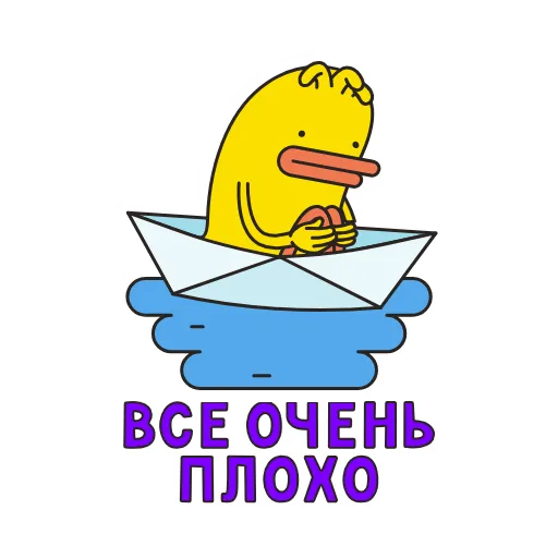 😭 Стикер «Ducks» для Telegram