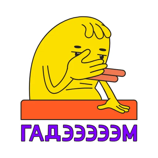 🤦‍♂️ Стикер «Ducks» для Telegram