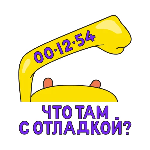 🕐 Стикер «Ducks» для Telegram