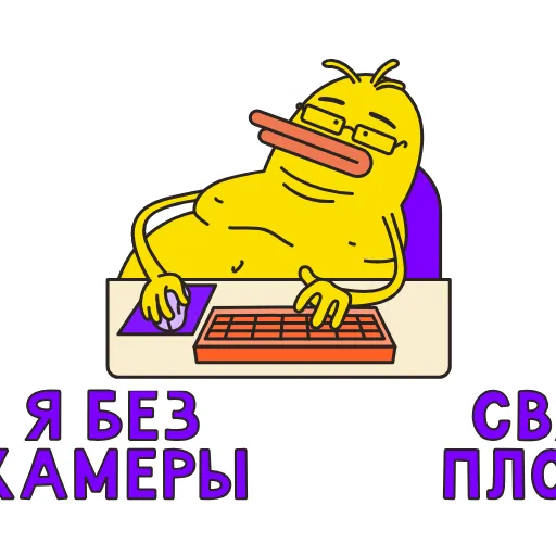 🥸 Стикер «Ducks» для Telegram