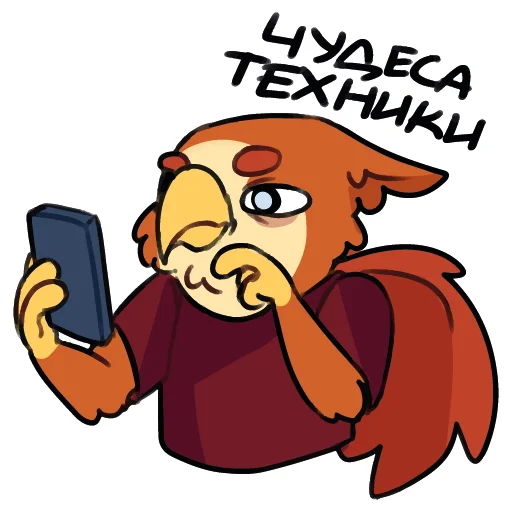 📱 Стикер «Грифончик» для Telegram