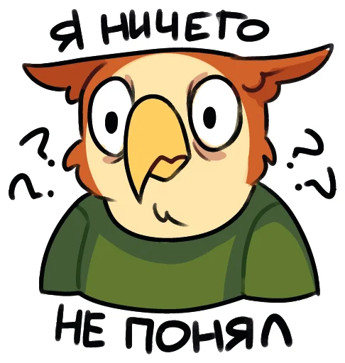 👀 Стикер «Грифончик» для Telegram