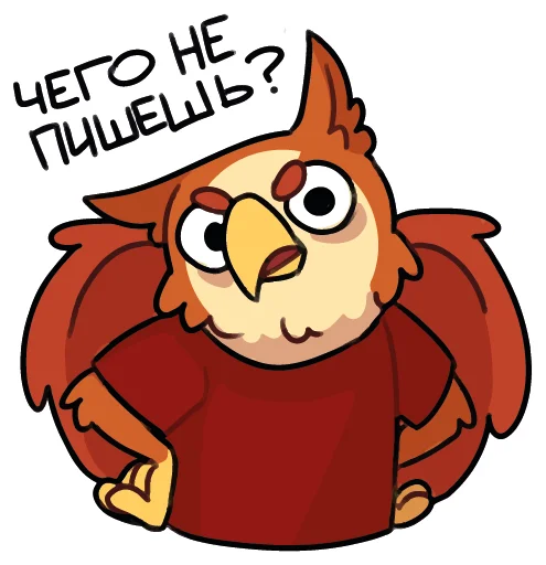 😨 Стикер «Грифончик» для Telegram