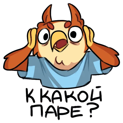 😳 Стикер «Грифончик» для Telegram
