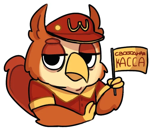 🍟 Стикер «Грифончик» для Telegram