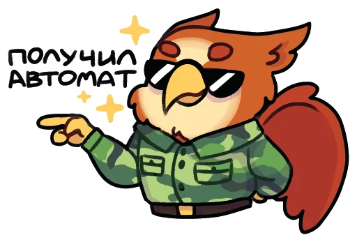 😐 Стикер «Грифончик» для Telegram