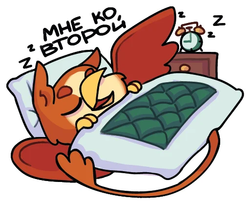 ⏰ Стикер «Грифончик» для Telegram