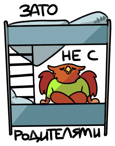 🌝 Стикер «Грифончик» для Telegram