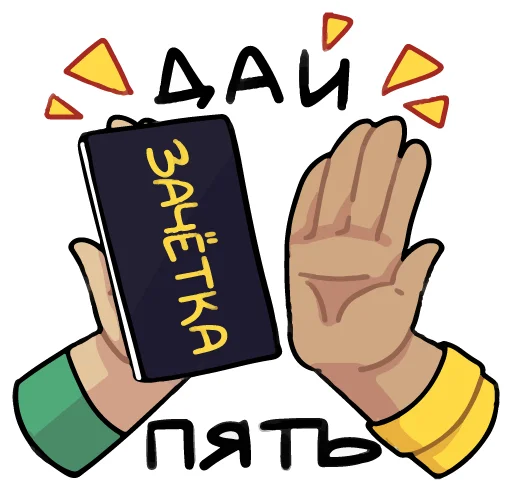 ✋ Стикер «Грифончик» для Telegram