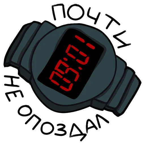 ⏰ Стикер «Грифончик» для Telegram