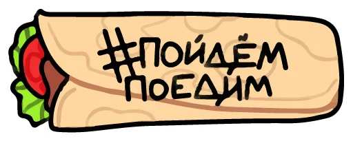🌭 Стикер «Грифончик» для Telegram